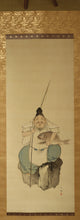 Load image into Gallery viewer, Hasegawa Gyokuhou (1822-1879), Ebisu, Japanese hanging scroll
