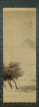 将图片加载到图库查看器，Yamauchi Tamon (1878-1932) &quot;ink painting of rain and landscape&quot; Meiji 41 (1908)
