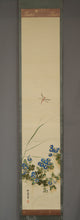 Charger l&#39;image dans la galerie, Takahashi Shuka (1878-1952),Clear Autumn Sky(Chrysanthemums and Dragonfly), Japanese hanging scroll
