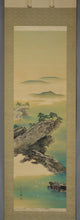 将图片加载到图库查看器，Zushi Chikushun (1898-?), Summer Sea, Japanese hanging scroll, Shōwa period (1926-1989)
