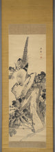 Load image into Gallery viewer, Tochi Sekikoku (1793-1853), Ink Painting of Peonies and a Golden Pheasant, Japanese hanging scroll, Late Edo period
