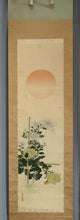 Carica l'immagine nel visualizzatore di Gallery, Kougai (?-?)香崖, Two Hanging Scrolls Kokkaju (Rising Sun and Chrysanthemum), Japanese hanging scrolls, Shōwa period (1926-1989)
