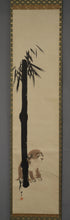Charger l&#39;image dans la galerie, Kawabata Gyokusho (1842-1913) - Bamboo et chiot Meiji 42 (1909)
