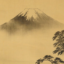 Lade das Bild in den Galerie-Viewer, Odake Chikuha (1878-1936), Mount Fuji, Japanese hanging scroll, Shōwa period (1926-1989)
