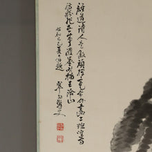 Charger l&#39;image dans la galerie, Kinoshita Suiu (1868–1946), Ink painting of landscapes, Japanese hanging scroll
