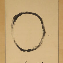 将图片加载到图库查看器，Sohan Genpo (1848–1922), Zen Circle (Ensō) and Waka Poem, Japanese hangingscroll
