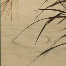 将图片加载到图库查看器，Mochizuki Gyokukei (1874–1938), Japanese Pampas Grass and Water-Moon Painting, Japanese hanging scroll
