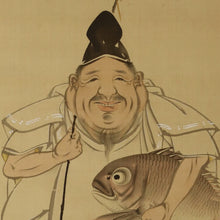 Load image into Gallery viewer, Hasegawa Gyokuhou (1822-1879), Ebisu, Japanese hanging scroll
