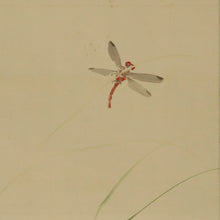 Charger l&#39;image dans la galerie, Takahashi Shuka (1878-1952),Clear Autumn Sky(Chrysanthemums and Dragonfly), Japanese hanging scroll

