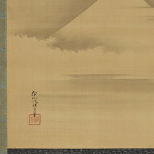 Load image into Gallery viewer, Kano Isen-in (Naganobu) (1775-1828), Mount Fuji, Japanese hanging scroll, Mid Edo period
