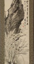 将图片加载到图库查看器，Kimura Seiun (1885‑1967), Narcissus and Stone, 1922, Japanese hanging scroll
