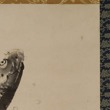 Charger l&#39;image dans la galerie, Baba Keisen (1888-1954), Leaping Carp, Japanese hanging scroll

