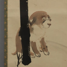 Load image into Gallery viewer, Kawabata Gyokusho (1842-1913) - Bamboo and puppy Meiji 42 (1909)
