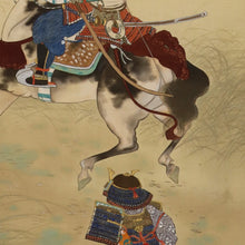 Load image into Gallery viewer, Taba Shorei (?-?) ,Gosan-nen no eki, Japanese hanging scroll, kakejiku
