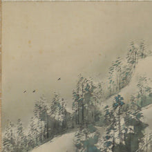 Charger l'image dans la galerie, Matsubayashi Keigetsu (1876-1963), Snowy Landscape, Japanese hanging scroll, Shōwa period (1926-1989)
