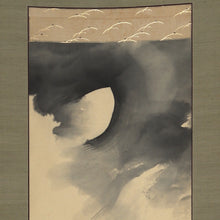 将图片加载到图库查看器，Maekawa Bunrei (1837-1917), Four Seasons and Moon (Spring, Summer, Autumn, Winter), Set of Four Japanese Hanging Scrolls, Meiji Period
