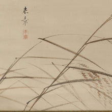 Lade das Bild in den Galerie-Viewer, Nakajima Raisho (1796-1871) , A Sparrow on Rice Ears, Japanese hanging scroll, kakejiku
