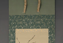 Charger l'image dans la galerie, Yamamoto Shunkyo (1872-1933), fresh willow and a yellow bird, Japanese hanging scroll
