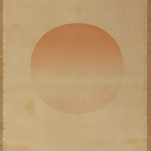 Carica l'immagine nel visualizzatore di Gallery, Kougai (?-?)香崖, Two Hanging Scrolls Kokkaju (Rising Sun and Chrysanthemum), Japanese hanging scrolls, Shōwa period (1926-1989)
