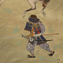 Load image into Gallery viewer, Taba Shorei (?-?) ,Gosan-nen no eki, Japanese hanging scroll, kakejiku

