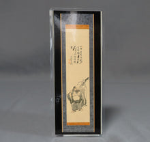 将图片加载到图库查看器，Tomioaka Tessai 富岡鉄斎(1836-1924), Hotei/Budai, *The appraisal certificate issued by the Osaka Art Club Appraisal, Japanese hanging scroll
