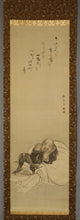 Lade das Bild in den Galerie-Viewer, Shibata Gito (1780-1819), Kamono Suetaka (1754-1841) &quot;Japanische Poesie und Hotei&quot;, frühes 19. Jahrhundert
