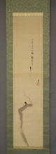 Charger l&#39;image dans la galerie, Otani Kubutsu (1875-1943) &quot;Haiku, un singe sur un arbre mort&quot; 20e siècle
