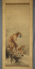 Charger l&#39;image dans la galerie, Unpo (? -?) 雲鳳 &quot;Tiger&quot; début du 20e siècle
