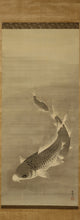 Carica l&#39;immagine nel visualizzatore di Gallery, Yurin (?-?) 有 隣 隣 &quot;carp&quot; all&#39;inizio del 20 ° secolo
