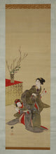 Afbeelding in Gallery-weergave laden, Kawamura Bokudo (1839-1880) &quot;Figuur van mooie ouders en kinderen die poppen versieren&quot; Late 19e eeuw (Meiji-periode)
