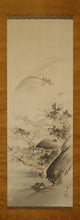 Carica l&#39;immagine nel visualizzatore di Gallery, Kumagai Naohiko (1828-1913) &quot;Landscape in a Plum Grove&quot; all&#39;inizio del XX secolo
