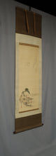 Afbeelding in Gallery-weergave laden, Kida Kado (1802-1879), Hatta Tomonori (1799-1873) &quot;Kinuta (een houten blok voor het verslaan van doek)&quot; samenwerking, late Edo-periode-meiji-tijdperk
