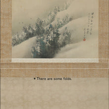 Charger l'image dans la galerie, Matsubayashi Keigetsu (1876-1963), Snowy Landscape, Japanese hanging scroll, Shōwa period (1926-1989)
