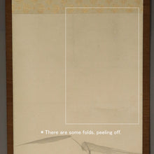 将图片加载到图库查看器，Sugimoto Seika (1876-?), Wagtail in Reeds, Japanese hanging scroll
