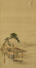 Load image into Gallery viewer, Kida Kado (1802-1879) ,Hatta Tomonori (1799-1873)  &quot;Kinuta(a wooden block for beating cloth)&quot; collaboration, Late Edo period-Meiji era
