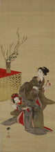 Carica l&#39;immagine nel visualizzatore di Gallery, Kawamura Bokudo (1839-1880) &quot;Figura di bellissimi genitori e bambini che decorano le bambole&quot; alla fine del XIX secolo (periodo Meiji)
