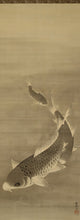Load image into Gallery viewer, Yurin (?-?) 有隣 &quot;Carp&quot; Early 20th century
