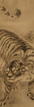 将图片加载到图库查看器，Kishi Tengaku（1814-1877） - “老虎” 1868（Keiô4/meiji 1）
