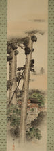 Lade das Bild in den Galerie-Viewer, Watanabe Shoei (1873-?) &quot;Kasuga Taisha Shrine&quot; Paper Box, CA 1920-30S (Taisho/Showa)
