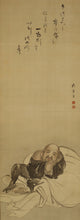 Afbeelding in Gallery-weergave laden, Shibata Gito (1780-1819), Kamono Suetaka (1754-1841) &quot;Japanse poëzie en Hotei&quot; samenwerking, begin 19e eeuw
