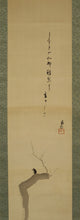 将图片加载到图库查看器，Otani Kubutsu（1875-1943）“ haiku，一只死树上的猴子” 20世纪
