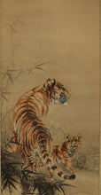Afbeelding in Gallery-weergave laden, Unpo (?-?) 雲鳳 &quot;Tiger&quot; begin 20e eeuw
