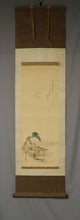 Carica l&#39;immagine nel visualizzatore di Gallery, Kida Kado (1802-1879), Hatta Tomonori (1799-1873) &quot;Kinuta (un blocco di legno per il battito di stoffa)&quot; Collaborazione, defunto periodo di Edo-Meiji
