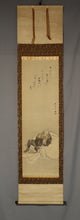Carica l&#39;immagine nel visualizzatore di Gallery, Shibata Gito (1780-1819), Kamono Suetaka (1754-1841) Collaborazione &quot;Poesia e Hotei&quot;, all&#39;inizio del XIX secolo
