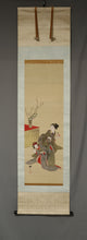 Charger l&#39;image dans la galerie, Kawamura Bokudo (1839-1880) &quot;Figure de beaux parents et enfants décorant des poupées&quot; fin du 19e siècle (période Meiji)
