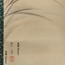 Lade das Bild in den Galerie-Viewer, Nakajima Raishou (1796-1871) &#39;Ohrs of Rice and Sparrows&#39; späte Edo-Periode
