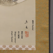 Lade das Bild in den Galerie-Viewer, Ogura Gyoka (1876-1957) &quot;Mandarin Ducks und Pflaumenblüten im Schnee&quot; Taisho-Showa-Ära
