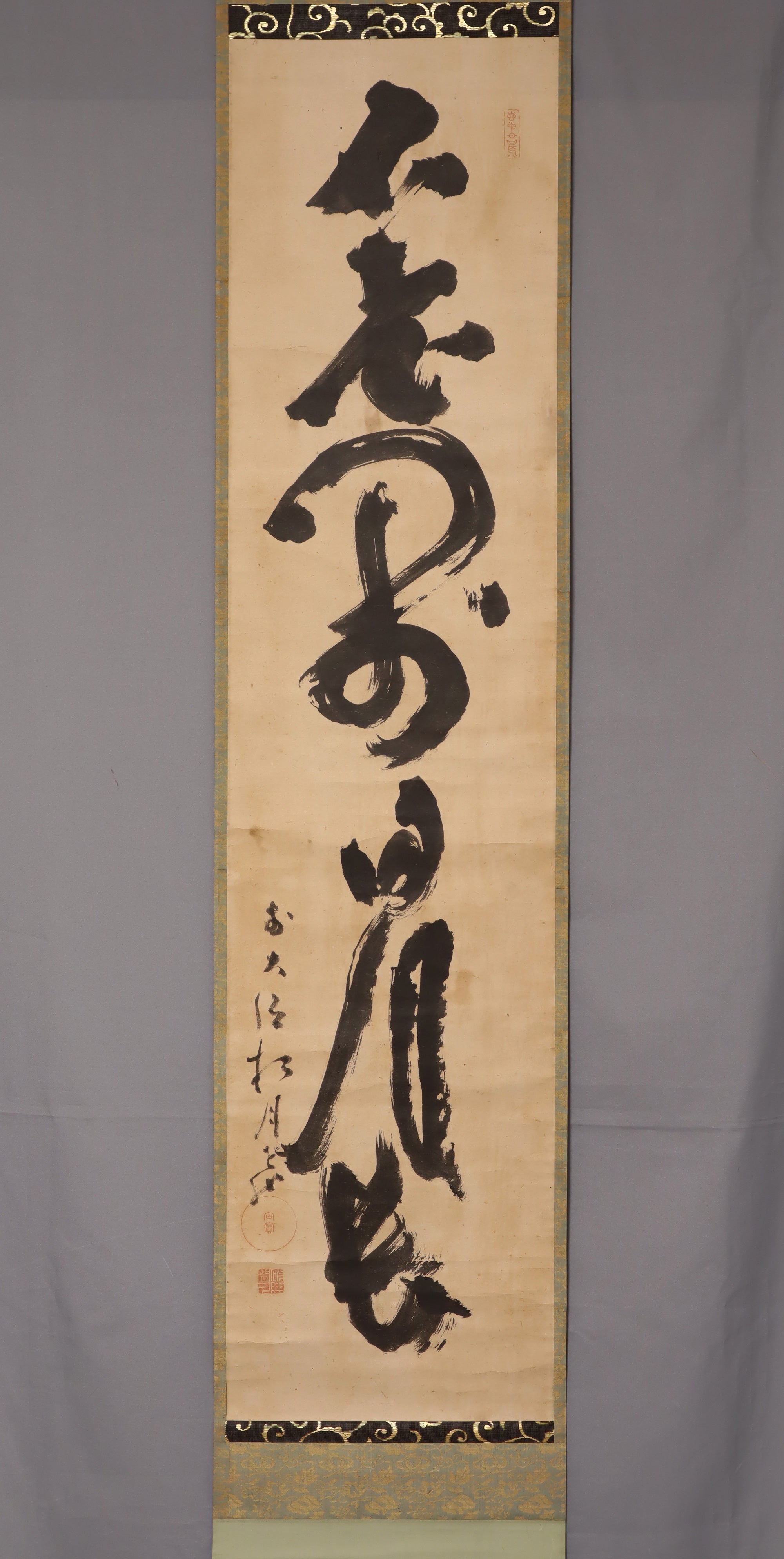 Chūhō Sōu (1759-1838) 
