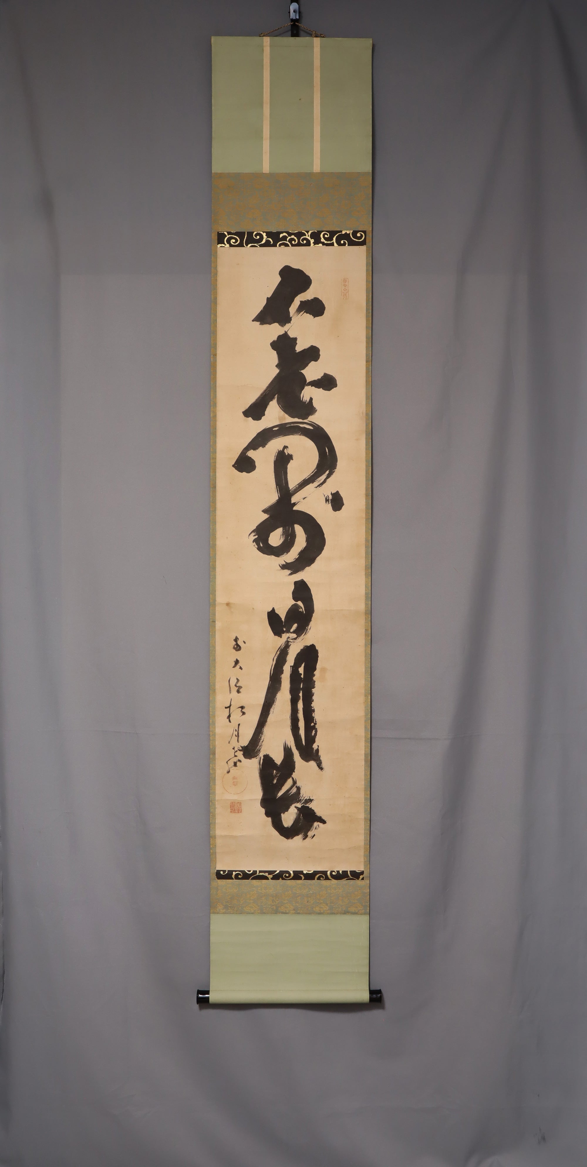 chūhōsōu（1759-1838）“