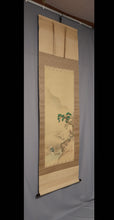 Load image into Gallery viewer, Suzuki Hyakunen(1825-1891) &quot;A scene from Momotaro&quot; Late Edo period-Meiji era
